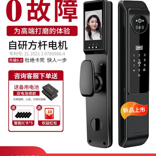 卡多利亚指纹锁家用防盗门智能锁人脸识别锁密码锁入户门通用门锁