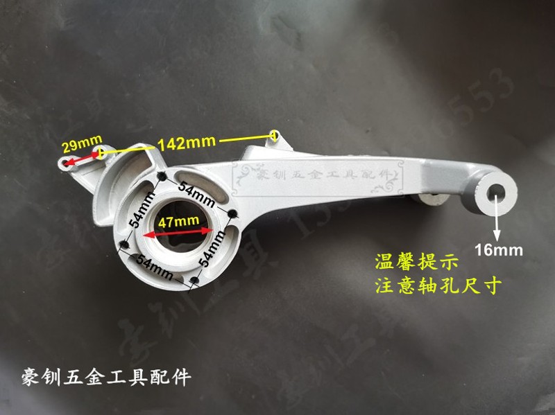 350/355钢材机支架伦达皮带355支架型材切割机配件电动工具配件