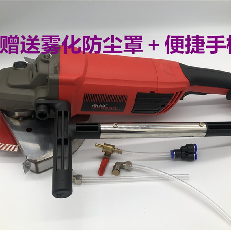 鼎灿1802/2302切割机磨光机开槽石材切割打磨大功率4500瓦角磨机