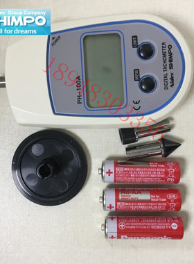 日本SHIMPO新宝接触式 非接触式转速计PH-200L PH-200LC PH-100A