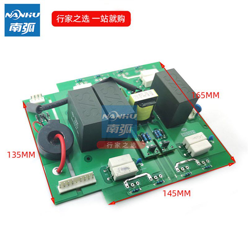 逆变电焊机IGBT400上板/南弧ZX7400I佳J士电焊机上板逆变板IGBT板