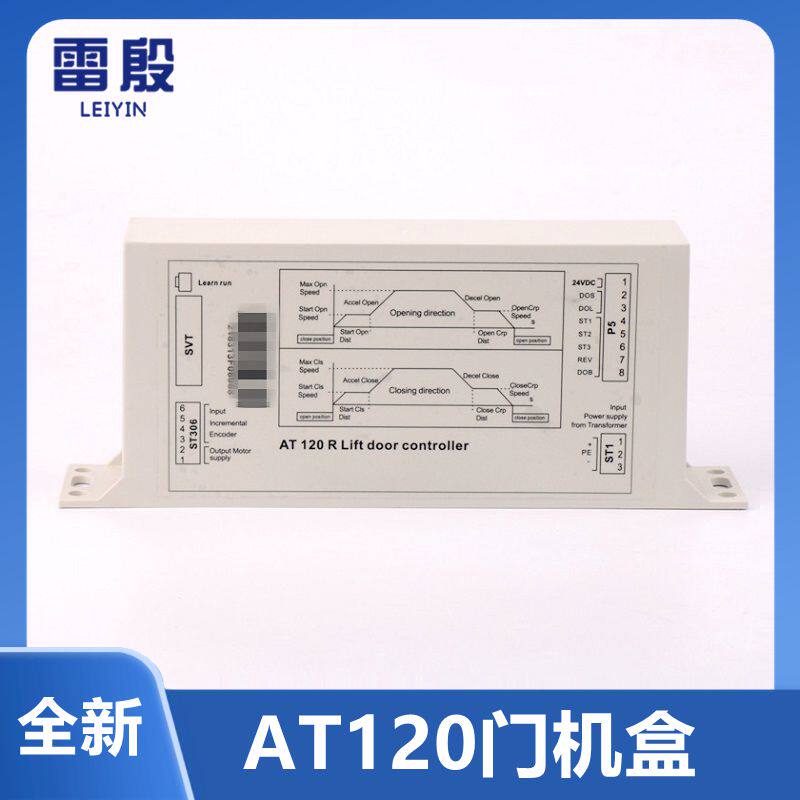 AT120门电机马达适用于西子奥的斯电梯控制盒FAA24350BK1 BL2