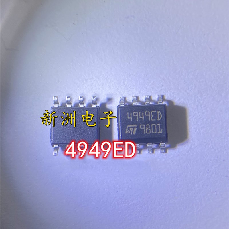 4949ED L4949ED 适用奔驰方向锁模块芯片  全新  汽车电脑板芯片 - 实物图