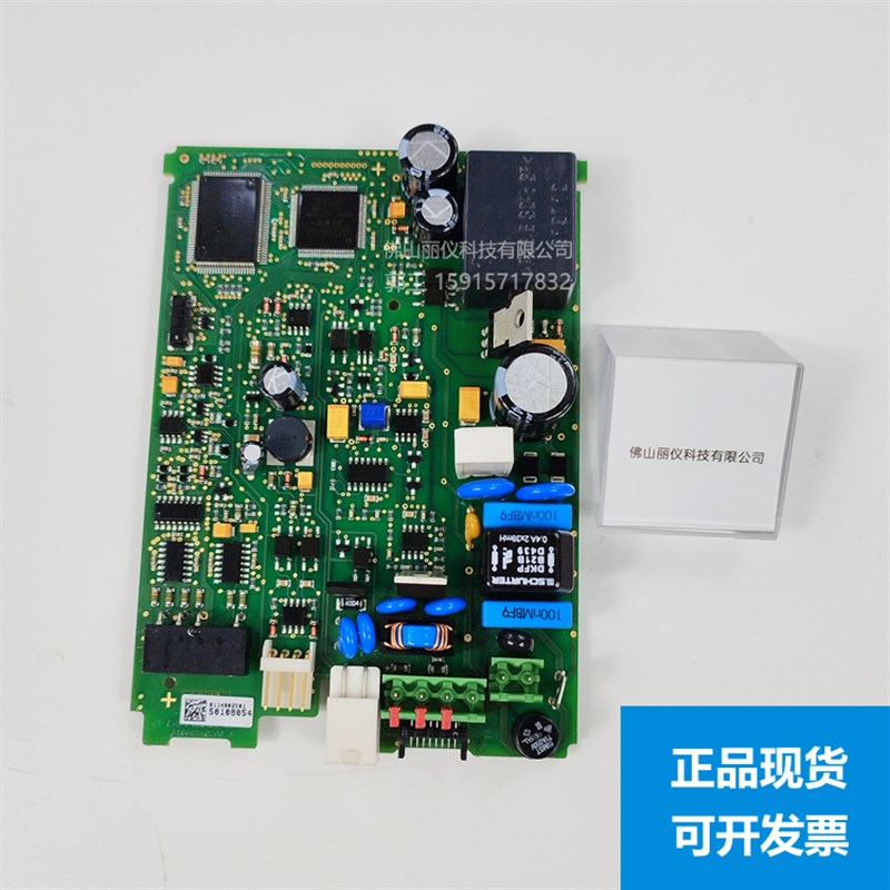 E+H电磁流量计维修10L 配件 PCB主板 放大板 显示模块 电源板 10H