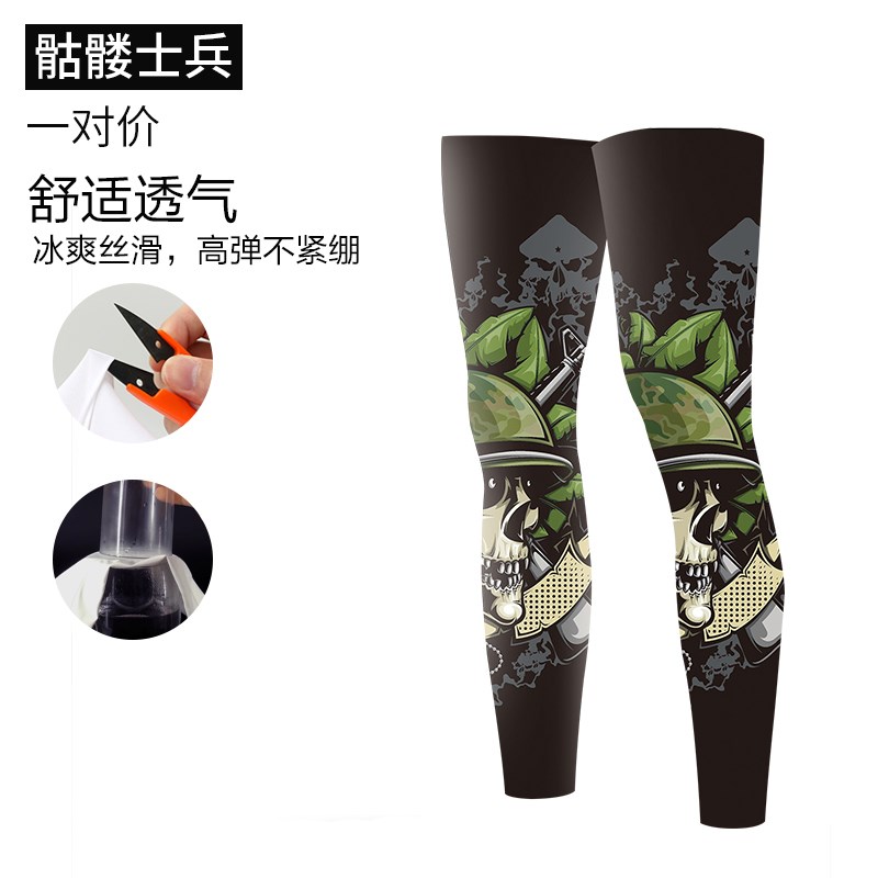 遮纹身黑色护腿骑行腿裤冰袖腿袜冰丝防晒腿袖套脚男腿部骑行腿套