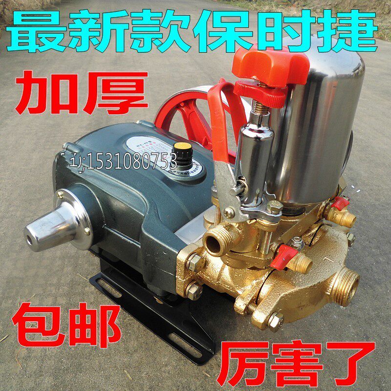包邮26/60型三缸高压泵 农用喷药机泵头 高压柱塞泵 喷雾打药泵