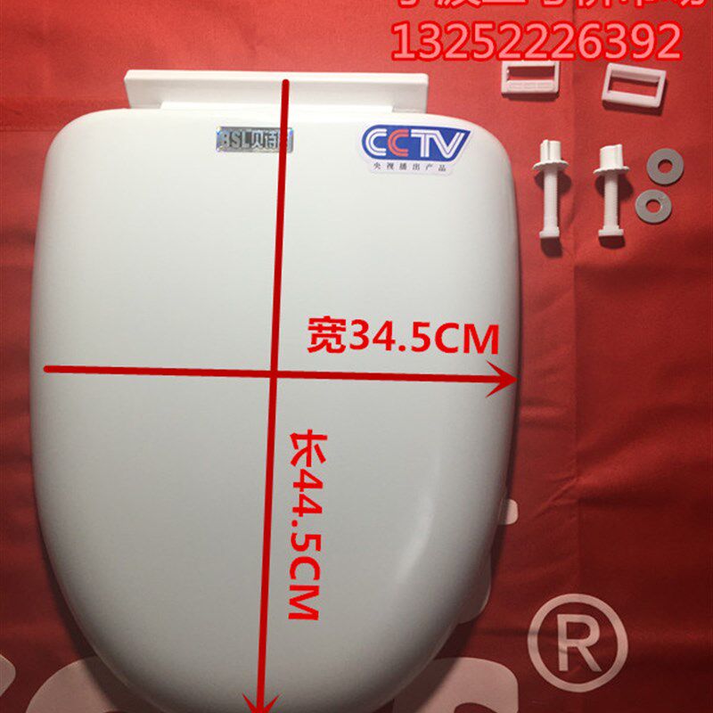 贝诗朗马桶盖U形加厚缓降盖板大号V型坐便器盖板BSL静音纯ABS包邮