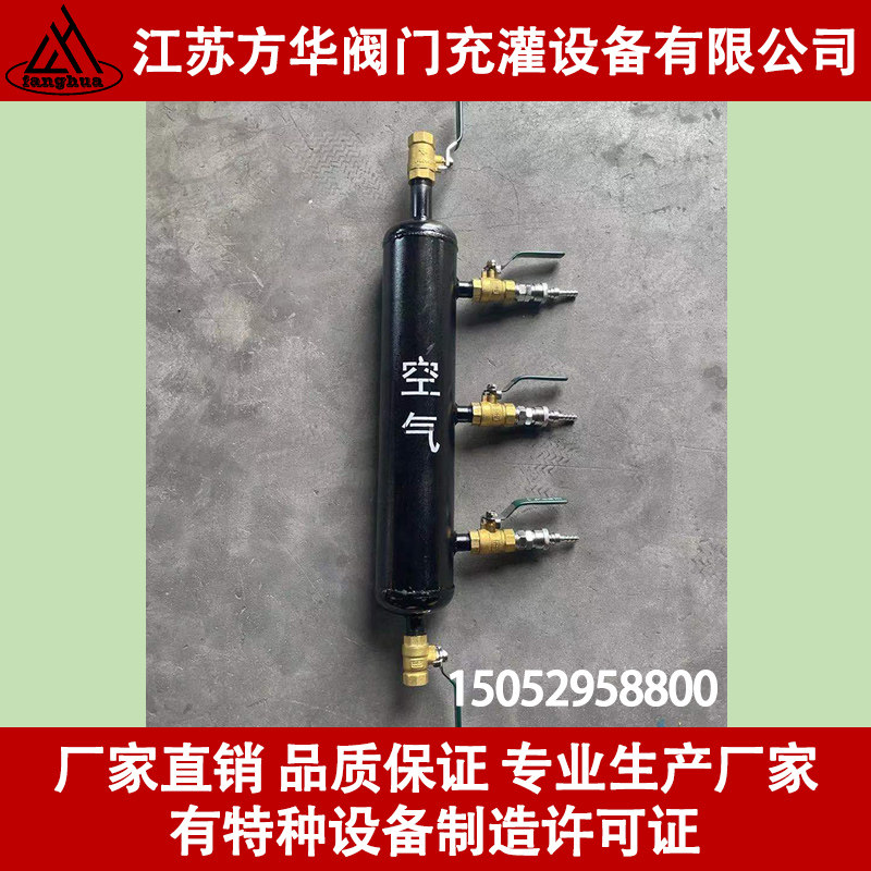 压缩空气分气缸压缩空气分气包集气包压缩空气分配器空气分流包