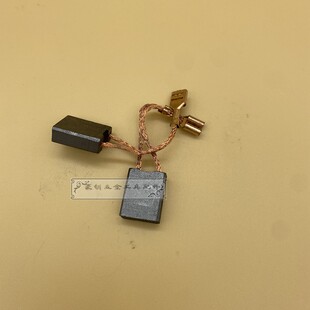 申恒192墙壁开槽机碳刷鼎灿192切割机鎏坤192 开槽机碳刷原厂配件