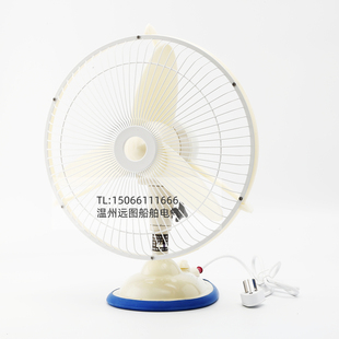 南海牌航海220V24V44W台壁式壁挂式船用交流直流电风扇FB300-220J