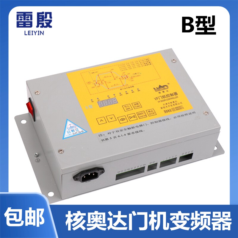核奥达门机变频器适用于天津奥的斯电梯vf门机控制器B型C型配件
