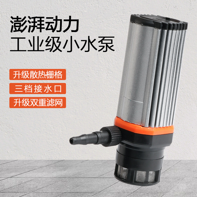 原装精品12v小水泵抽水家用型220V潜水自吸微型全自动高扬程水钻