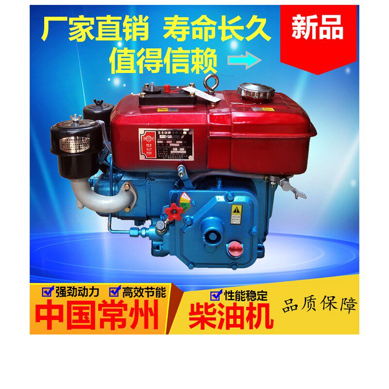 常州柴油机R170水冷单缸4马力手摇发动机四马力4匹柴油机小型