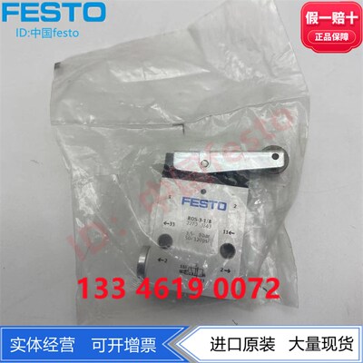 FESTO滚轮杠杆式阀ROS/RS-3/4-1/8 2270  2272 2949气动原装现货