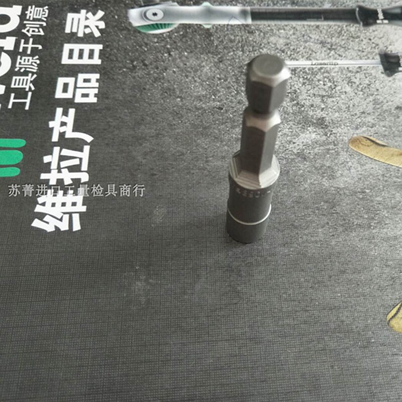 德国维拉WERA批头连接杆 转接头 转接杆