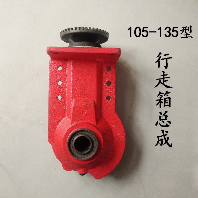 186F大直传柴油微耕机配件105 135型下牙箱行走箱总成178 188 192