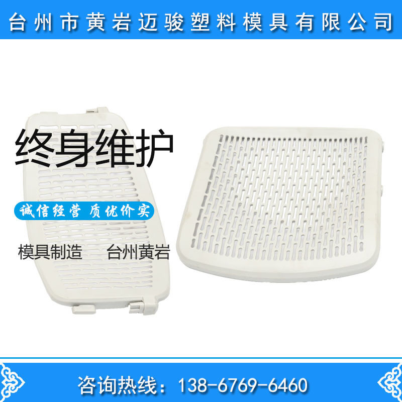 透明塑料餐椅模具厂家定制
