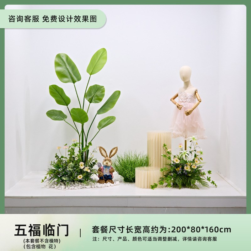 服装店橱窗装饰场景布置仿真绿植造景仿生K花草假植物摆设商场美