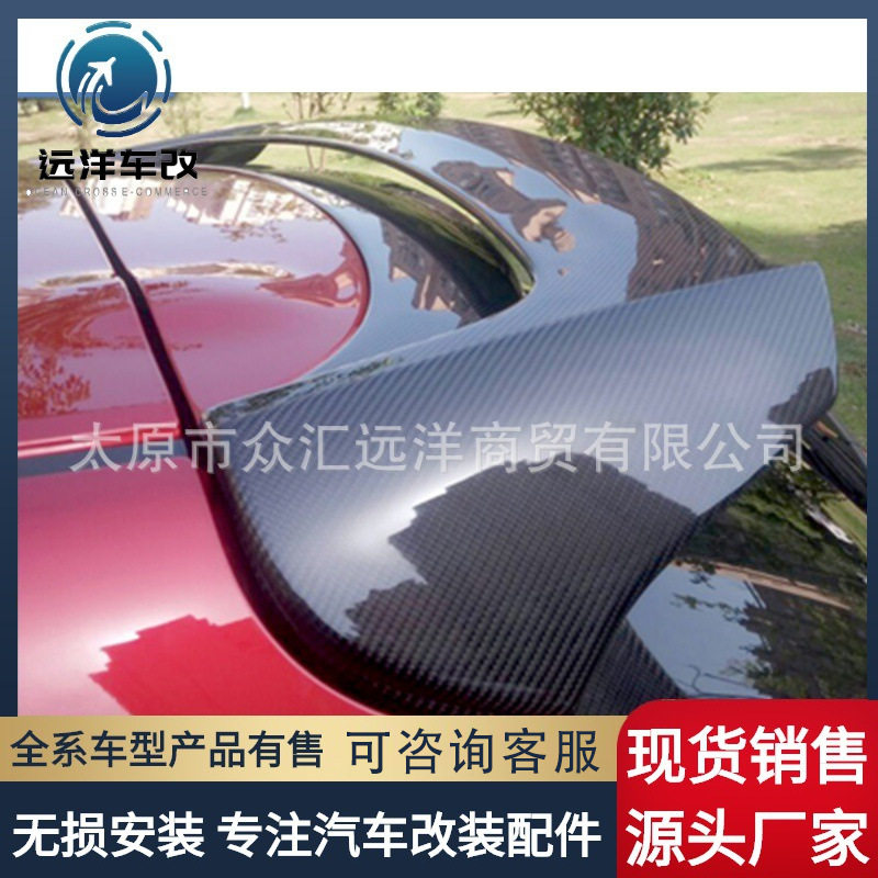 适用于14-19马自达昴克赛拉尾翼改装 Mazda 3 AXELA Hatchback