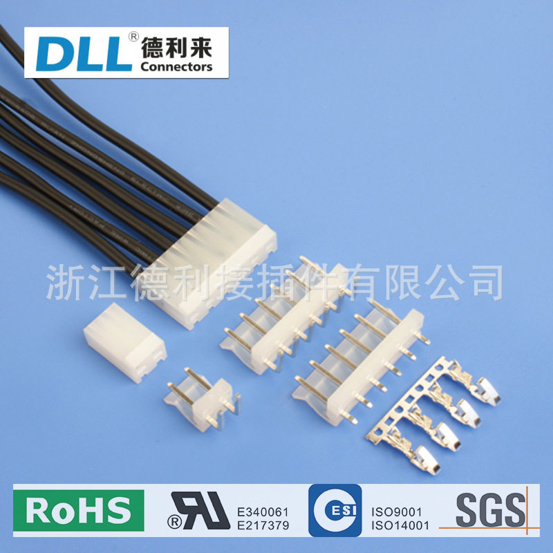 CH3.96\2139 3.96mm 线对板l线束连接器接插件 直针+孔座+端子