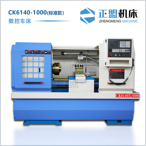 CK6140数控车床全自动进刀走刀