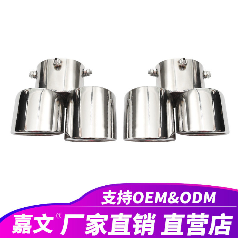 适用于宝马G15-G16尾喉改装升级M8圆口不锈钢排气管消声器尾气罩