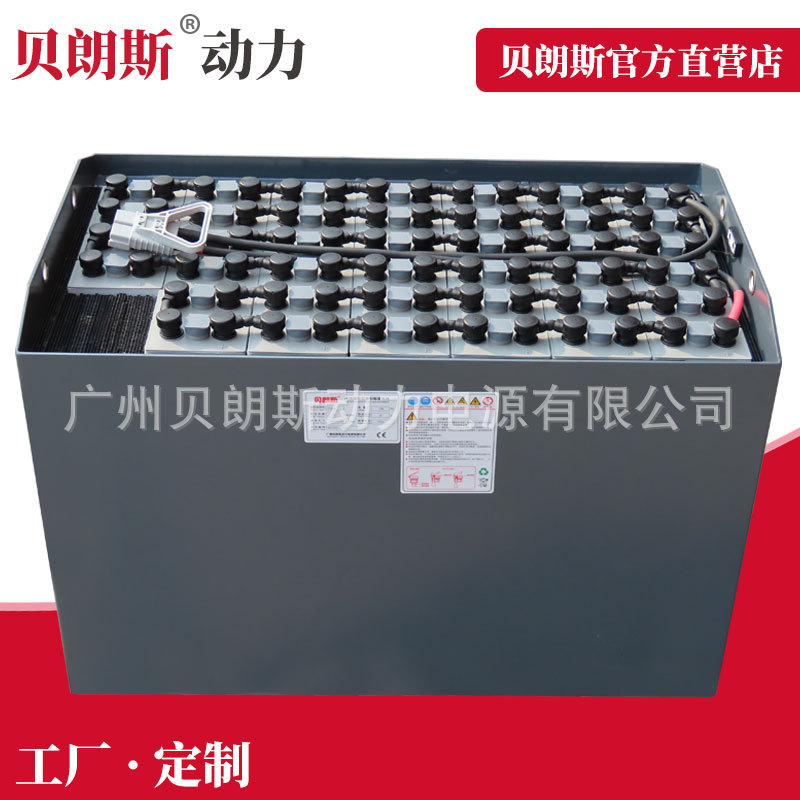 友佳叉车铅酸蓄电池80V600Ah