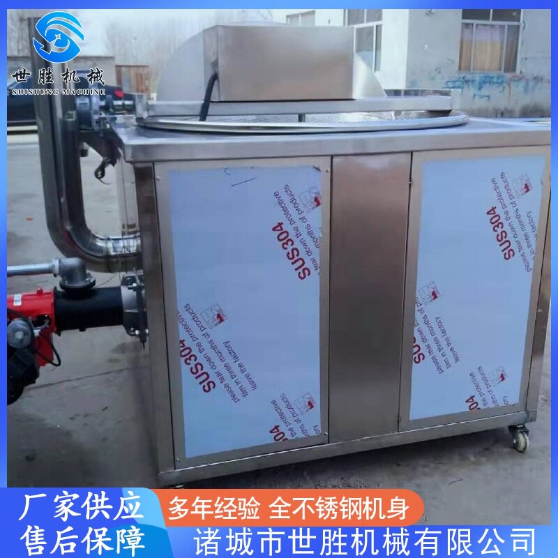 商用不锈钢多功能油炸机