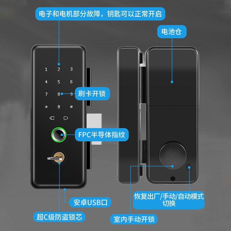 办公室玻璃门密码锁免开孔双开双门单门对开有框电U子智能指纹门