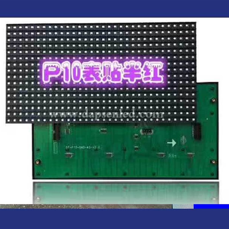 户外led显示屏单色红白蓝 tp10门头LED屏字幕屏支持做二次开发条