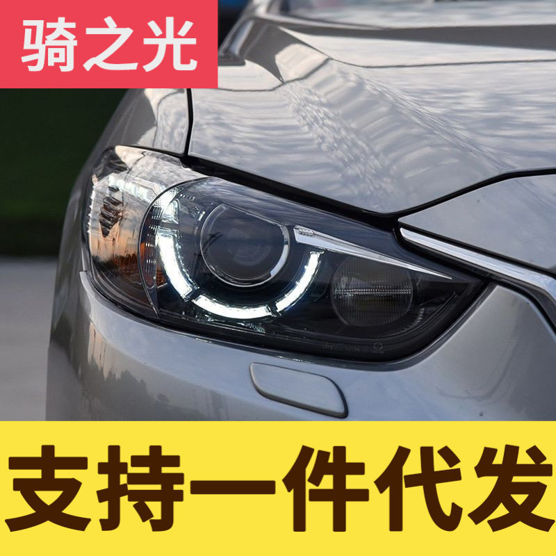 专用于阿特兹大灯总成改装LED大灯高配勺子款LED日行灯透镜氙气灯