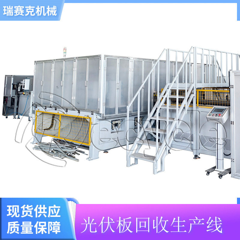 光伏太阳能板脱玻璃拆解破碎机