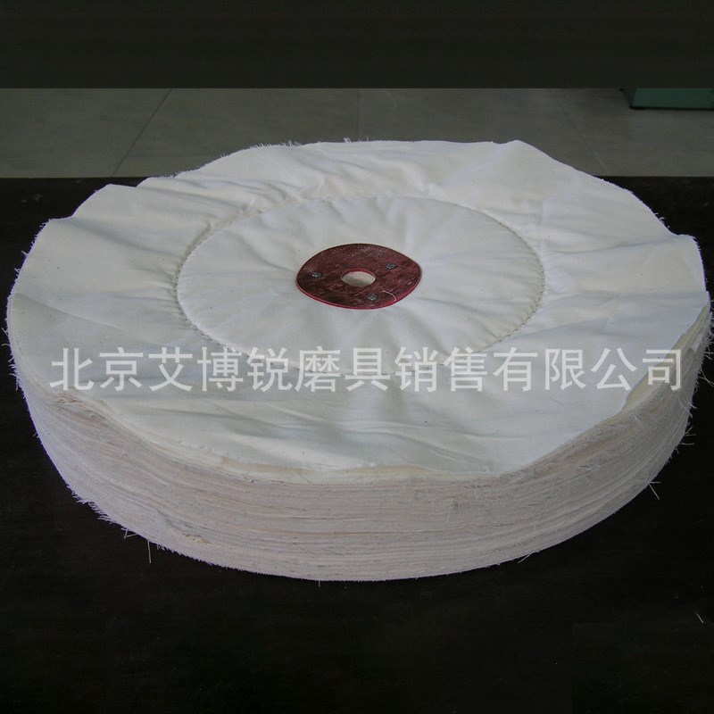 金属抛光布轮 钛合金抛光布轮 镜面抛光布轮 不.锈钢抛光轮