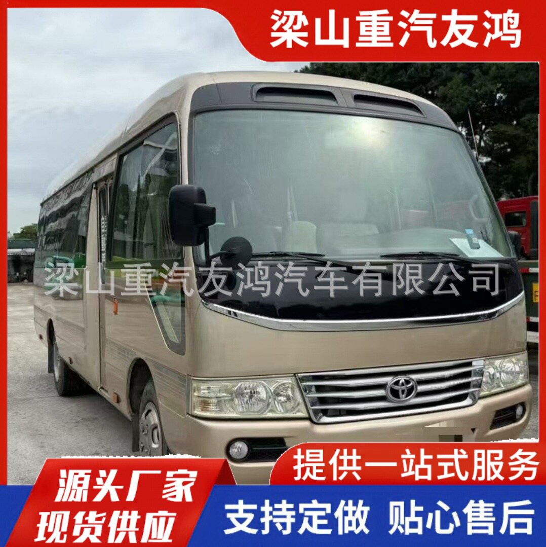 丰田柯斯达23座2TR机头中巴