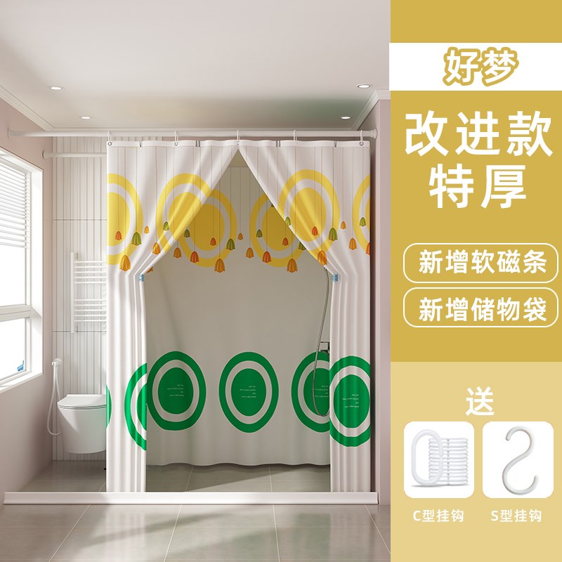 2TCU特厚洗澡浴罩浴帐冬天家用B保温保暖不冷浴室浴帘防水布帘方