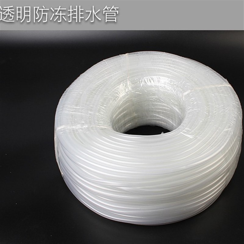 茶盘排水管下水管pvrc防冻管茶水管加厚软管整捆包邮接排水球