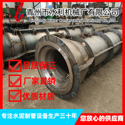 装载机悬辊式水泥制管机模具