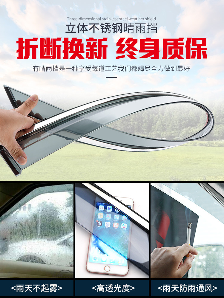 适用25款别克GL8陆尊胖头鱼652t陆尚改装汽车窗雨眉挡雨板晴雨挡