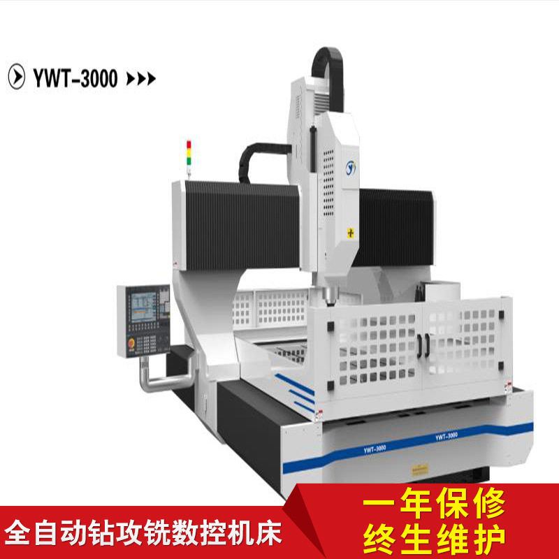 高速数控钻YWT-6500卧式加工中心