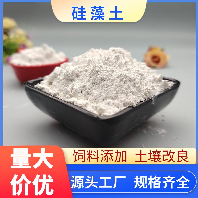 现货污水处理吸附脱色硅藻土助滤剂硅藻土超细硅藻土型号齐全