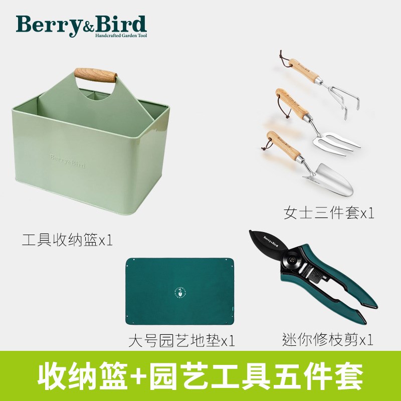 园艺工具收纳家用种花工w具箱手提阳台置物工具包收纳篮