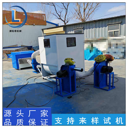 海绵PP棉决明子荞麦壳充装机