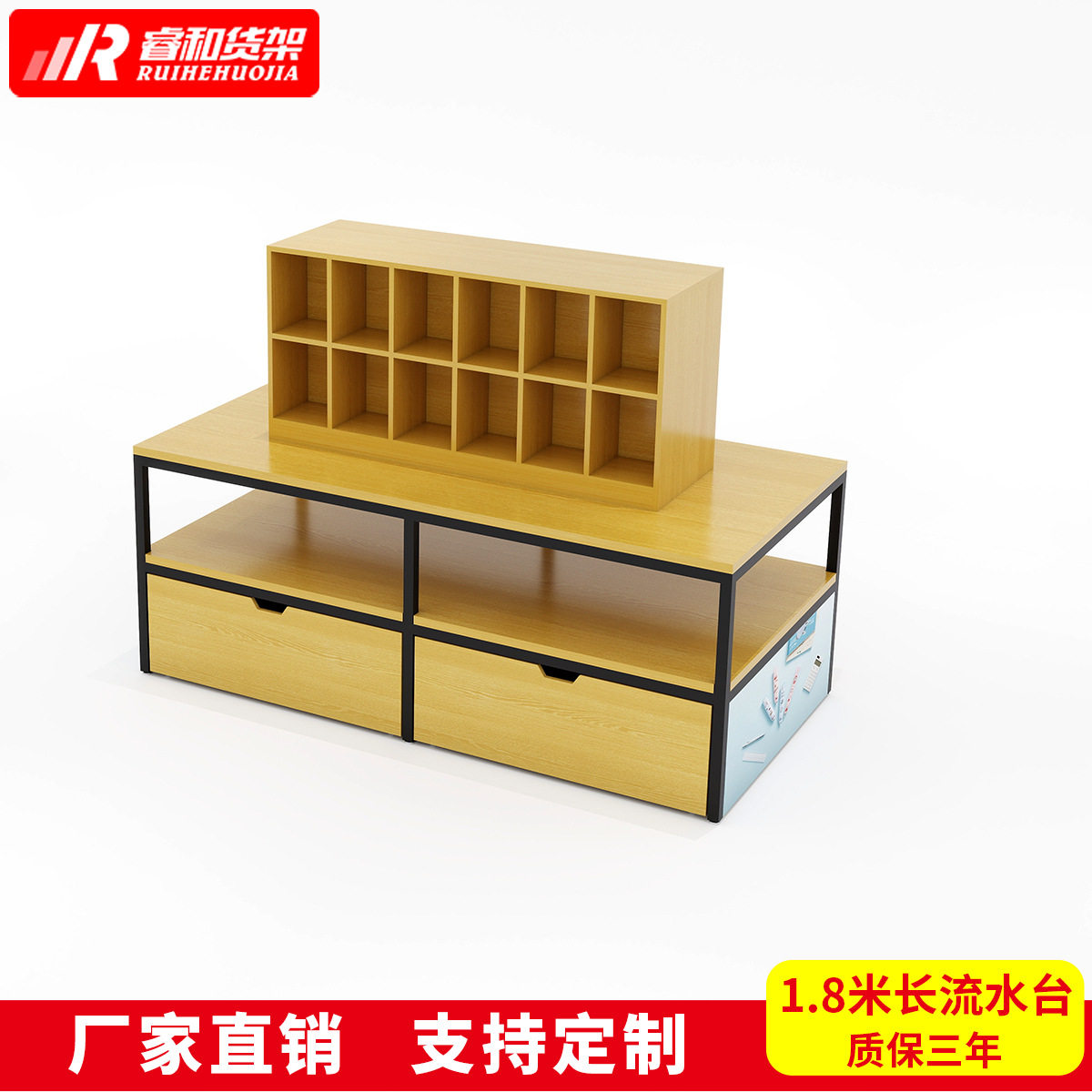 名创玩具日化百货用品流水台精品饰品店中岛柜文具店多功能货架