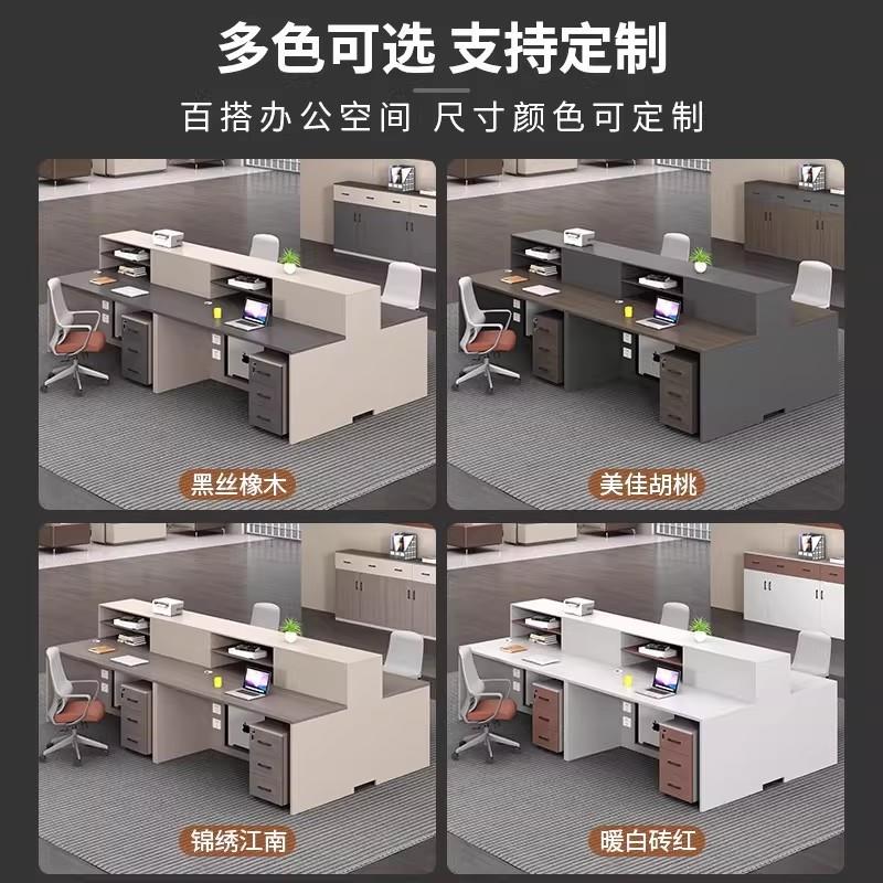 办公桌椅组合简约现代职员带柜子工位卡座单人双人多人位办公桌子