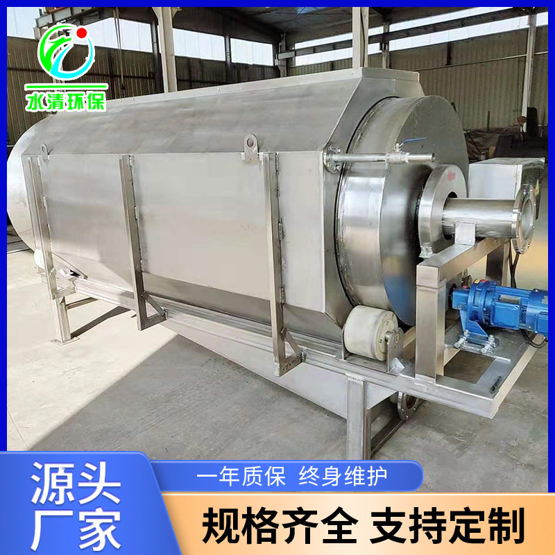 自动反冲洗固液分离机 养殖污水处理设备 不锈钢外进水转鼓微滤机