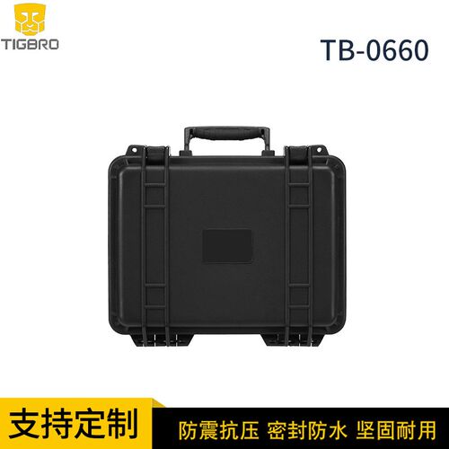 便携式防护塑料箱子 PP仪器B箱防护箱 玻璃钢仪表仪器箱工厂