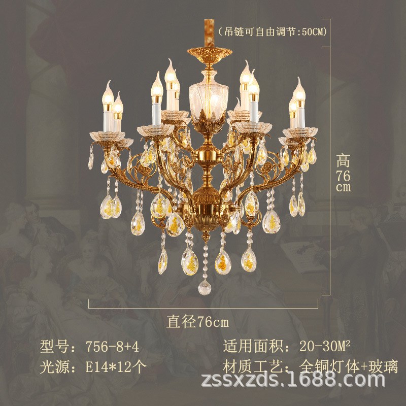 法式全铜吊灯客厅餐m厅卧室新古典铜灯欧式别墅水晶灯蜡烛奢华灯