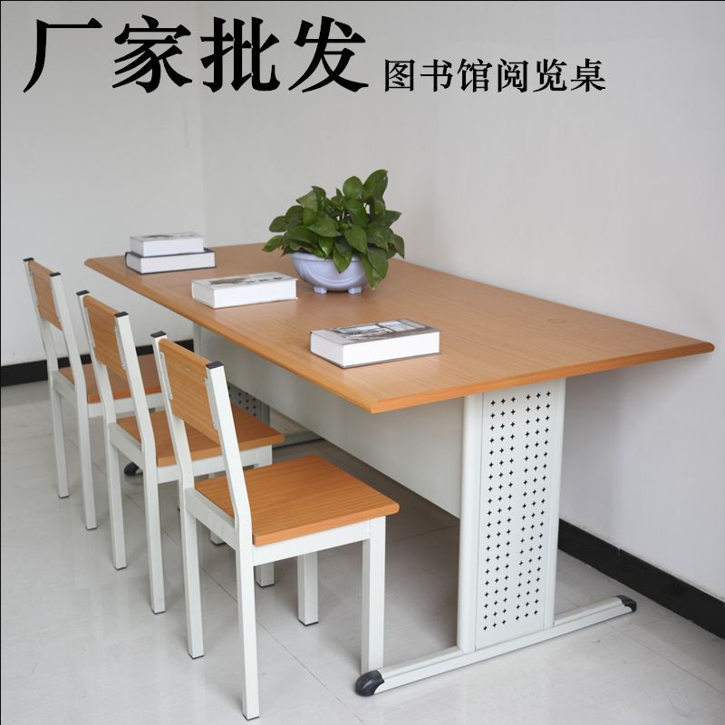 钢木长条会议阅览桌椅