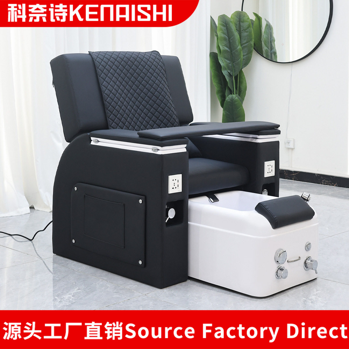 跨境电动美甲沙发椅养发烫染椅纹绣美甲美睫足浴沙发足疗洗脚沐足