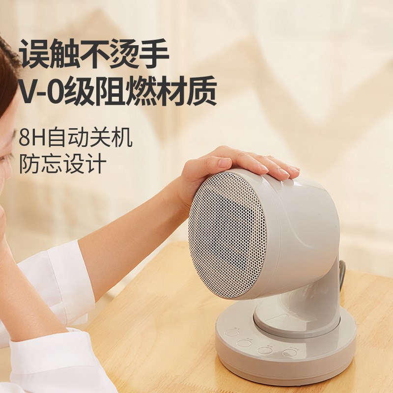 名友暖风机小迷你家用取暖器小型电暖器桌面办公室电暖器小太阳